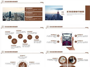 清新大氣房地產行業營銷策劃——房產交易會工作匯報總結