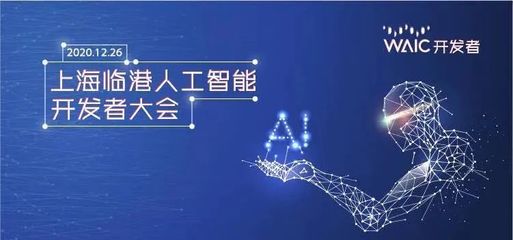 WAIC開發(fā)者 | 思嵐科技 基于多源融合SLAM系統(tǒng)的研究與應(yīng)用探索
